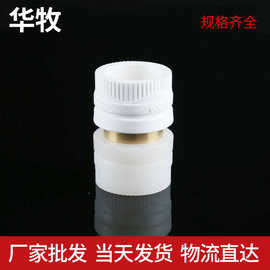 批发PPR转PERT转换器 水管地暖管转换接头 PERT转换接头