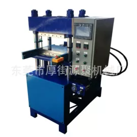 液压整机;硫化机;热压机