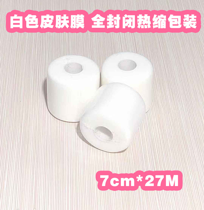 Белый / 7cm*27m
