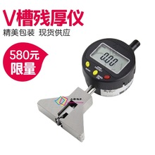 PCB�Ĳ��ֳ�V�ۚ���x V-CUT��Ƭʽ ���@V���Ӌ ����y���x