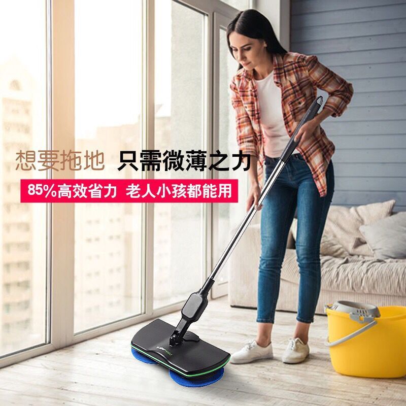 Tvspinmaid Wireless Electric Rotary Mop Rechargeable Sweeper Factory Stock Household Smart Cleaning