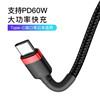 Mobile phone, charging cable charging, wholesale, 2 in 1, 2m