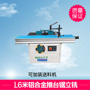 1.6��ľ�����S��̨����� ��̨茙C��ֱ߅ƴ���X�Ͻ��㊴���̨�