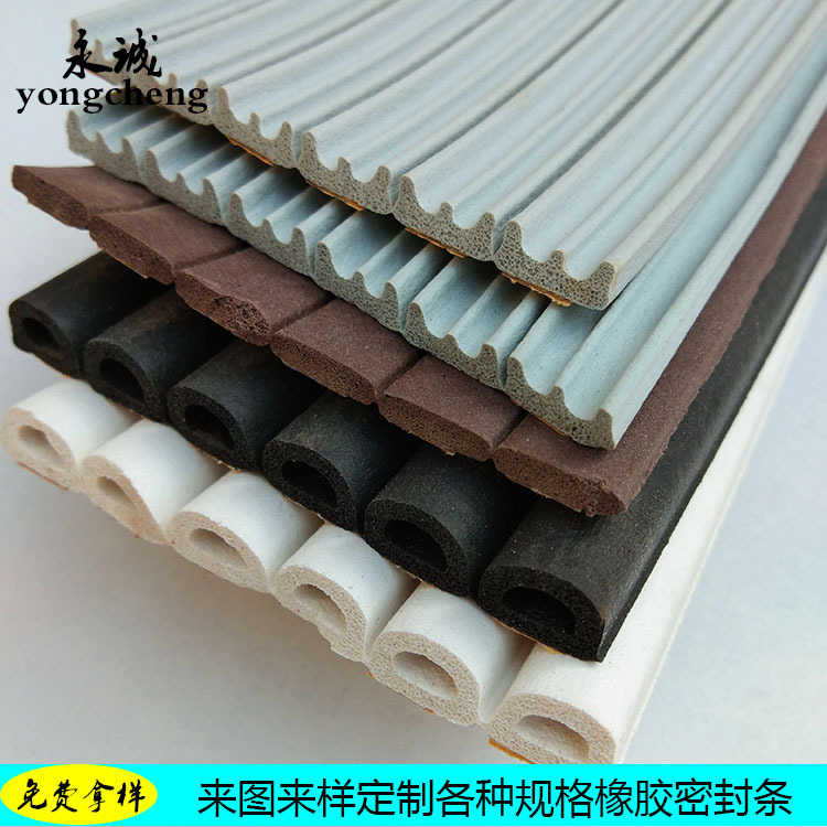 9*7.5D型机柜门窗防尘密封胶条 木门防盗门缝隔音防撞自粘密封条