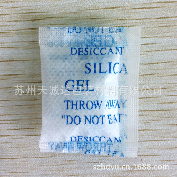 2g克爱华纸食品干燥剂 硅胶干燥剂 坚果干燥剂 小包装 食品级