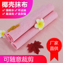 Ҭ��Ĩ������ȥ��ϴ�벼��մ����ˮ����ë�N���坍�ٝ���Ҭ�Ӛ���