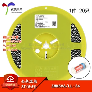 Оригинальный аутентичный ZMM5V6 LL-34 5,6 В/0,5 Вт. Стабилизирующий диод 1206 цилиндрический