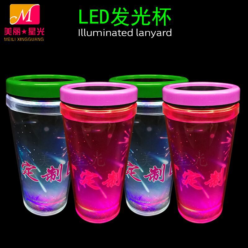 Fabricante nueva taza luminosa suministros de atmósfera de bar taza luminosa LED regalo de campaña publicitaria taza de plástico de doble capa