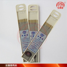 宏德堡牌金镧钨 WL15 镧钨电极-钨针 足标1.6x150mm