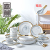 Marble tableware, ceramic set home use, European style