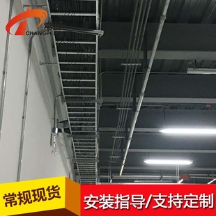 常鹏 铝合金梯式桥架 铝合金走线架 铝合金梯式电缆桥架 厂家直销-阿里巴巴