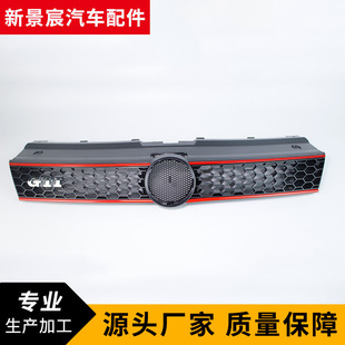 Suitable for Volkswagen POLO (polo) Modified GTI Honeycomb Grille 11-13 POLO Red Line Grille