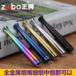 zobo���Ɵ���ѭ�h�Ϳ���ϴ���U�^�V��������ʿ�м����������Ο���