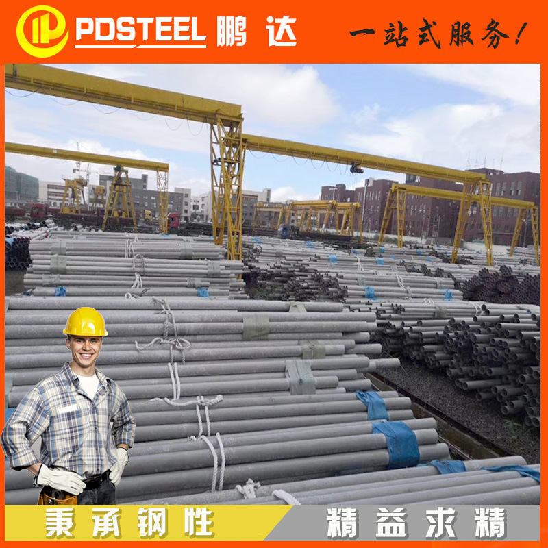 304不锈钢无缝钢管 青山 304不锈钢大口径厚壁无缝钢管 厂家现货