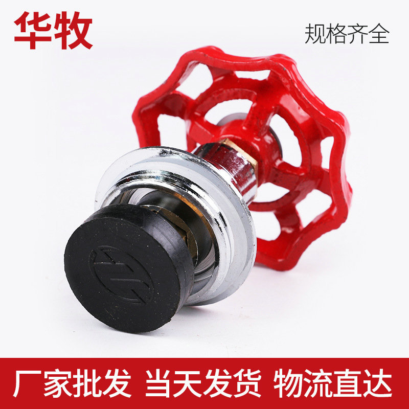 铜阀芯PE截止阀芯 ppr阀门芯PE升降截止阀芯25-32截止球阀芯批发