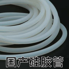 广东厂家硅胶密封条.耐高温硅胶条现货批发.硅胶管.耐热