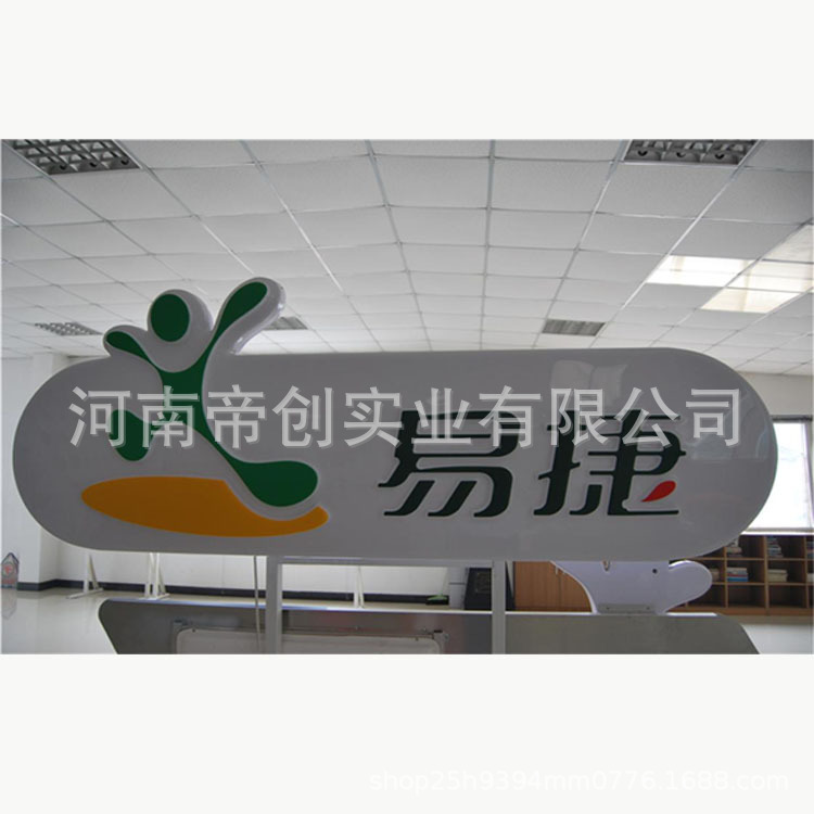 加油站标准件便利店灯箱中石化中石油易捷灯箱