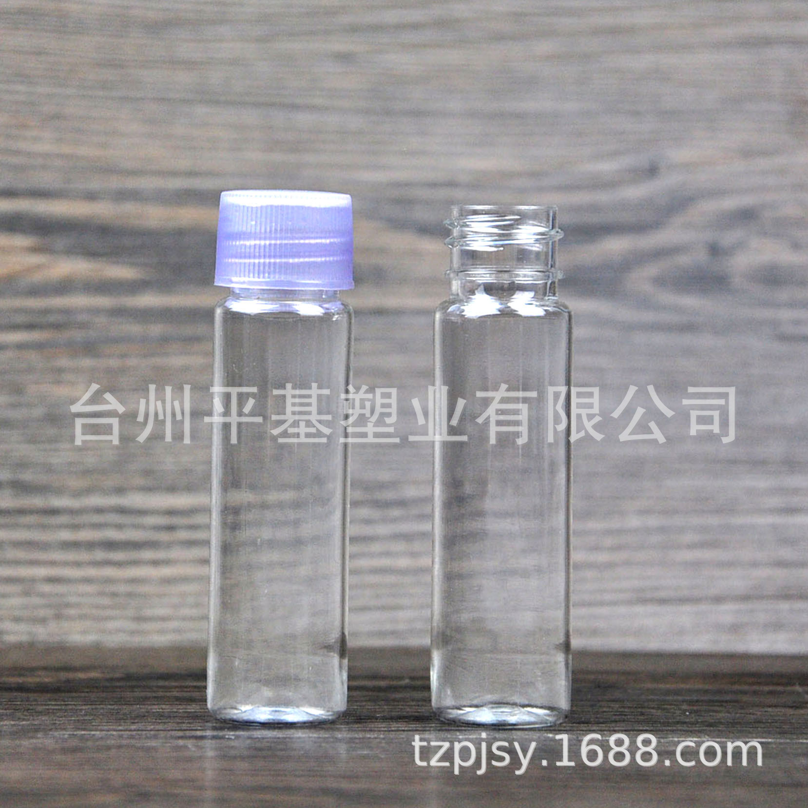 20ML毫升口服液PET塑料瓶透明量大优惠