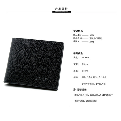 Wallet Men's Wallet Microfiber PU Wallet Open Men's Money Clip Magnetic Buckle Money Contains Zipper Multi-Card Slot Leather Bag