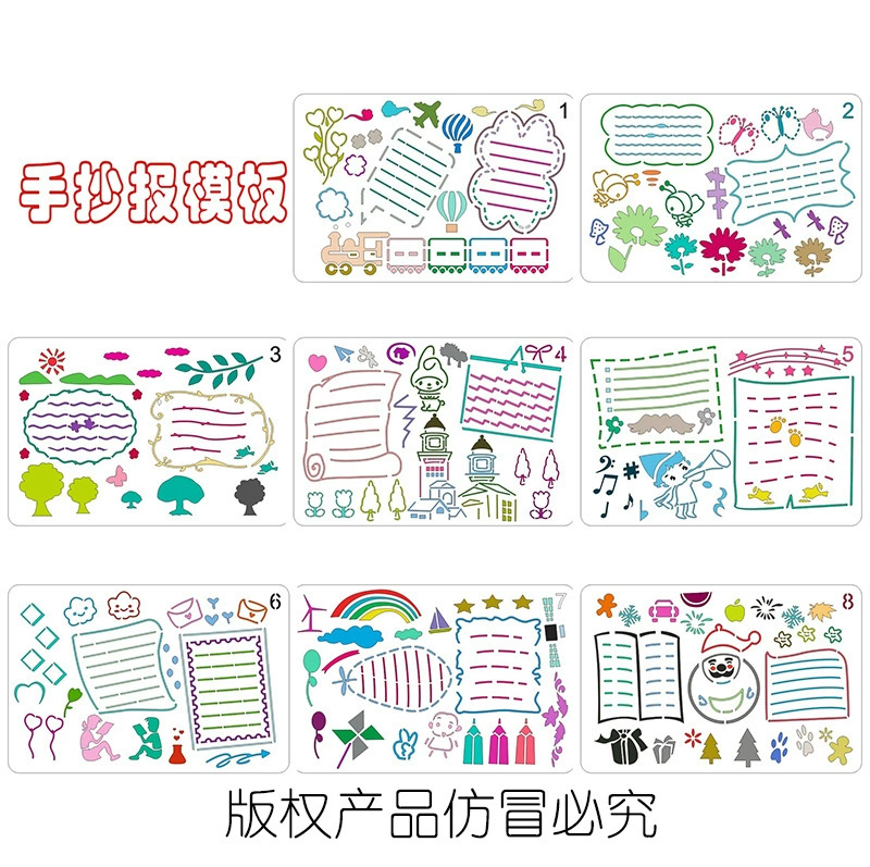 B5 шаблон для рисования студент рукописный шаблон газеты DIY доска для рисования 17,5x26 см полый белый шаблон для рисования домашних заданий