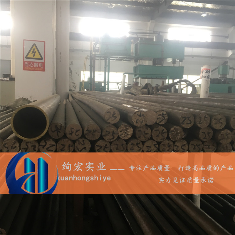 绚宏铜业供应CuNi10Fe1.6Mn铜棒材 CuNi10Fe1.6Mn白铜管 白铜板