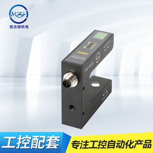 ɫ�˂������t�⾀��늙z�y������PS-400S�ԄӼmƫ��λ�Б���һ�w