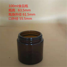 ¿100mlɫ˪ƿ ʳƷƿF؛