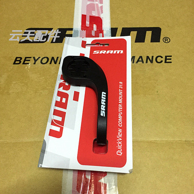 Bicycle garmin Garmin computer holder extension bracket xoss Walker G iGPSPORT Blackbird compatible mobile phone
