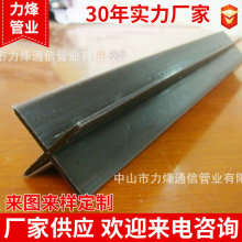 生产供应 PVC黑色十字形家具异型材 pvc门窗塑料型材