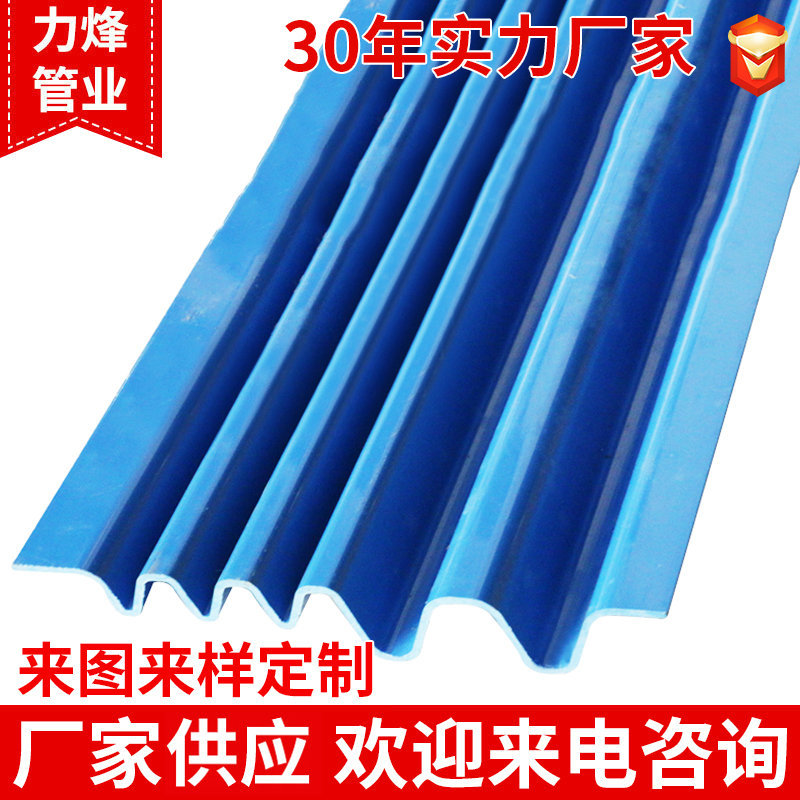 厂家生产塑料异型材挤出材料 PVC塑料型材 pvc多色波浪板