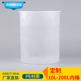 10-208L����T�ψAͰđ�FͰđPE���rͰ����Ͱ���l�h�����|