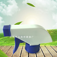 厂家批发  方形喷雾枪 蓝色手扣式喷雾枪 塑料喷雾枪 批发