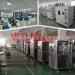 可程式高低温试验箱厂家    恒温恒湿试验箱厂家