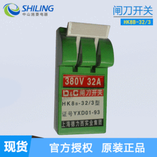 �Ϻ������l���_�PHK8B-32/3�� 380V 32A���_�P ��ɽʩ�����