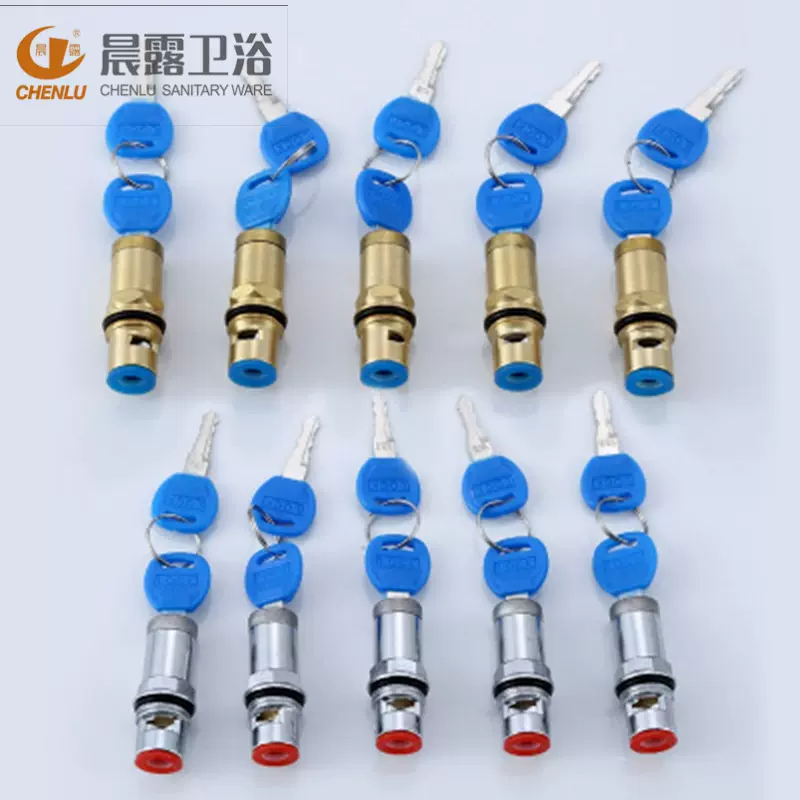 快开龙头铜阀芯陶瓷密封片小铜芯五金件带钥匙阀芯防盗龙头锁阀芯