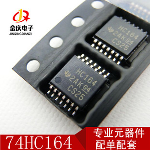 74HC4053PW �zӡHC4053 TSSOP16 ԭ�b�F؛ģ�M�_�P ��·������