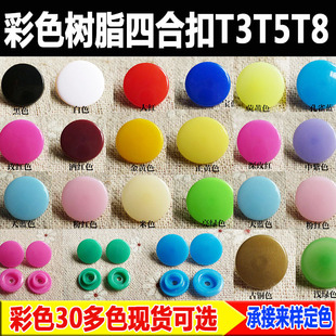 ���l��֬�ĺϿ�T3T5T8T15�����ĺϿ� ���� ��ɫ���۬F؛��ɫ���x