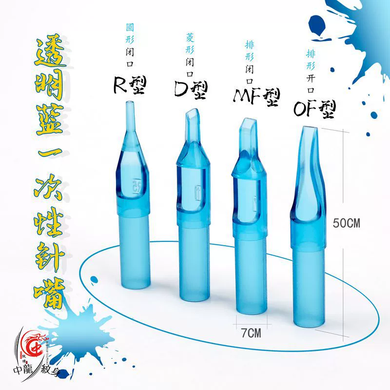 Синяя прозрачная одноразовая татуировка, татуировка, татуировка, игла, традиционная татуировка, шапка, татуировка, оборудование