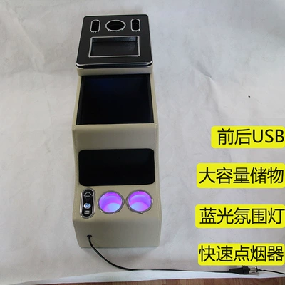 Armrest box: commercial vehicle interior walking storage