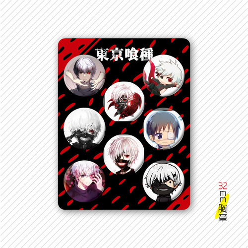 Anime badges set of 8 disguises spies play home, little heroes tomorrow's Ark Heart, Naruto, Pirates