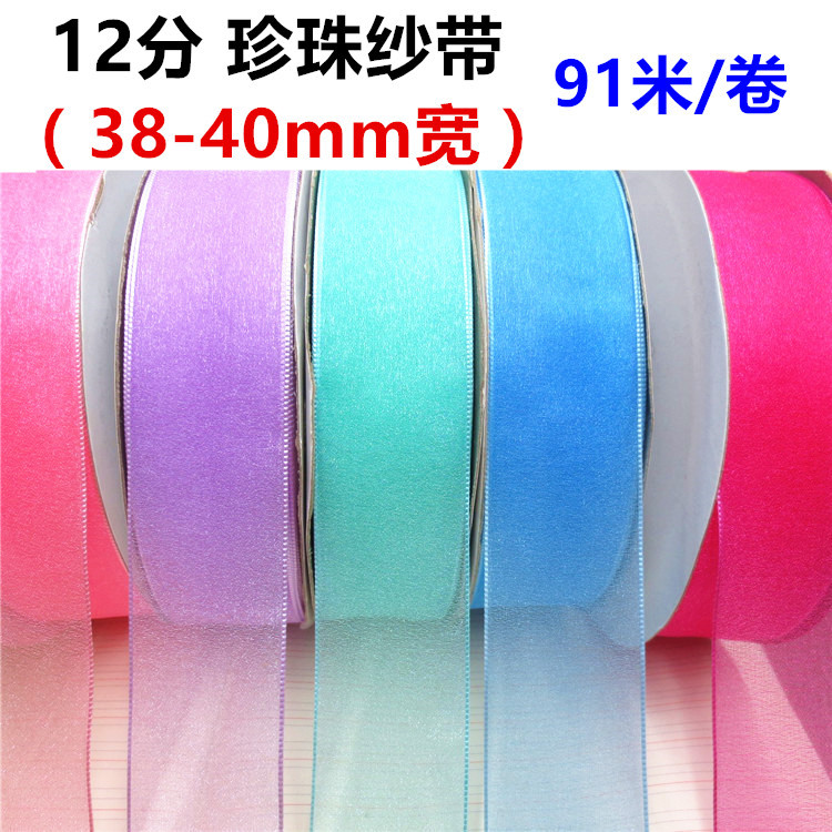 Trend shiffon hair band pearl