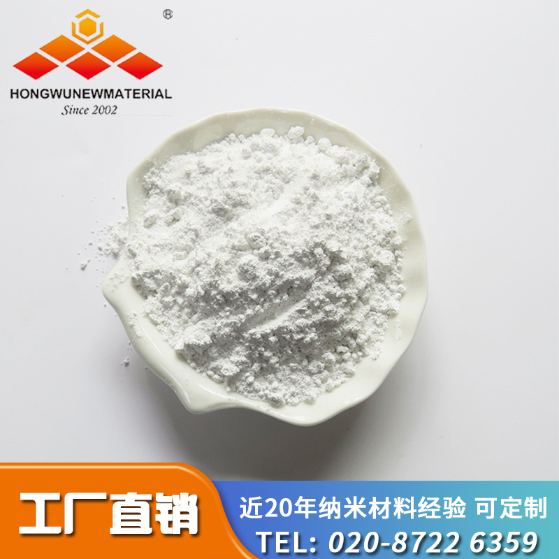 高温耐热纳米超细氮化硼|良好的电绝缘性纳米六方氮化硼