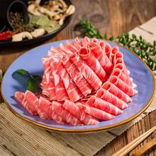 阿牧特 餐饮火锅食材内蒙草原羔羊肉冷冻羊上脑内蒙小肥羊羊肉卷