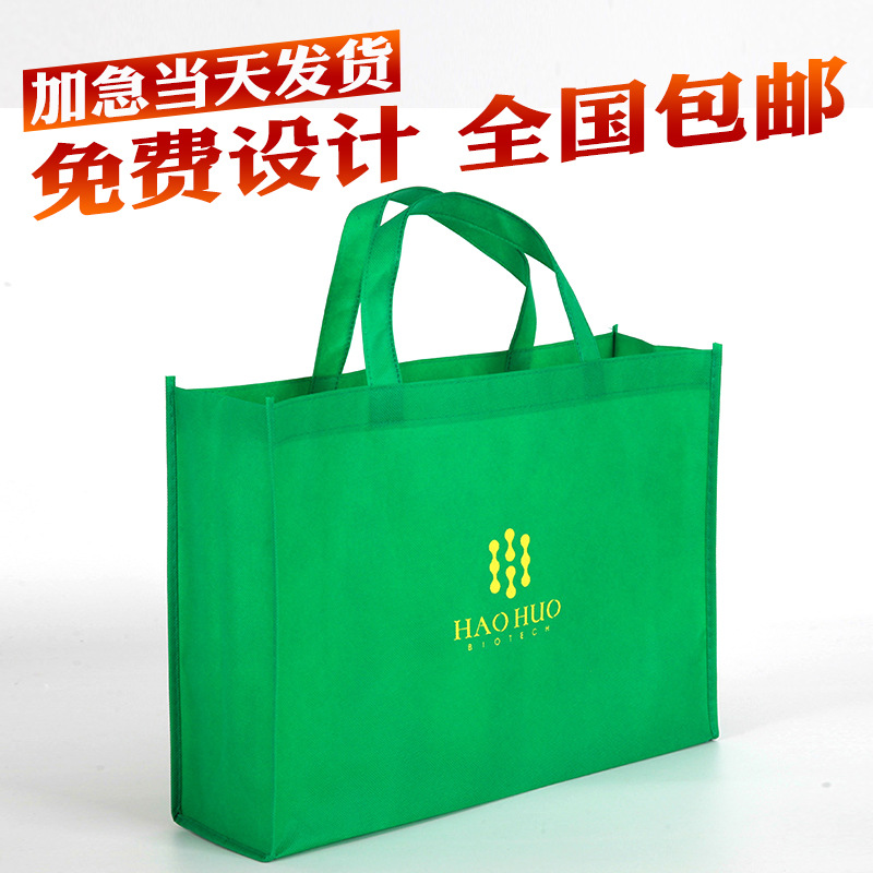 工厂直供彩色覆膜无纺布袋子现货折叠立体环保袋礼品袋手提袋