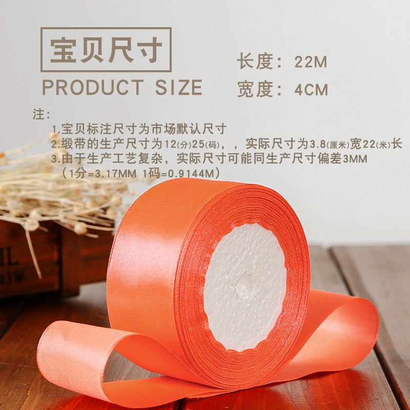 Pack contains rose, gift box, hair band, 4cm, wholesale