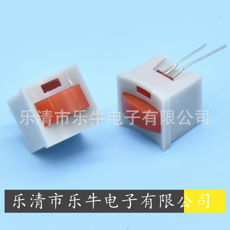 带灯自锁开关 8.5*8.5 无声无锁按键开关 无锁开关 14*14自锁开关