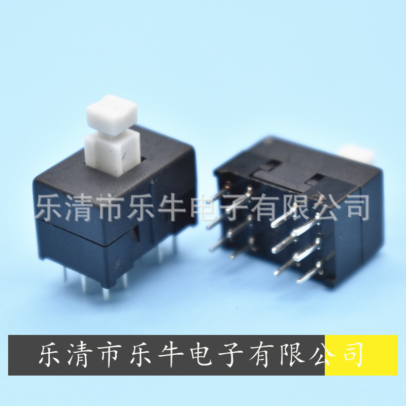12脚自锁开关 12脚4排按键开关 8.5*13双联无锁开关 12脚电源开关