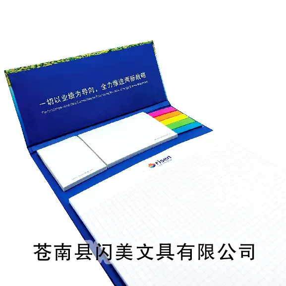 定制便签本定制LOGO便利贴组合牛皮纸n次贴带笔便签贴