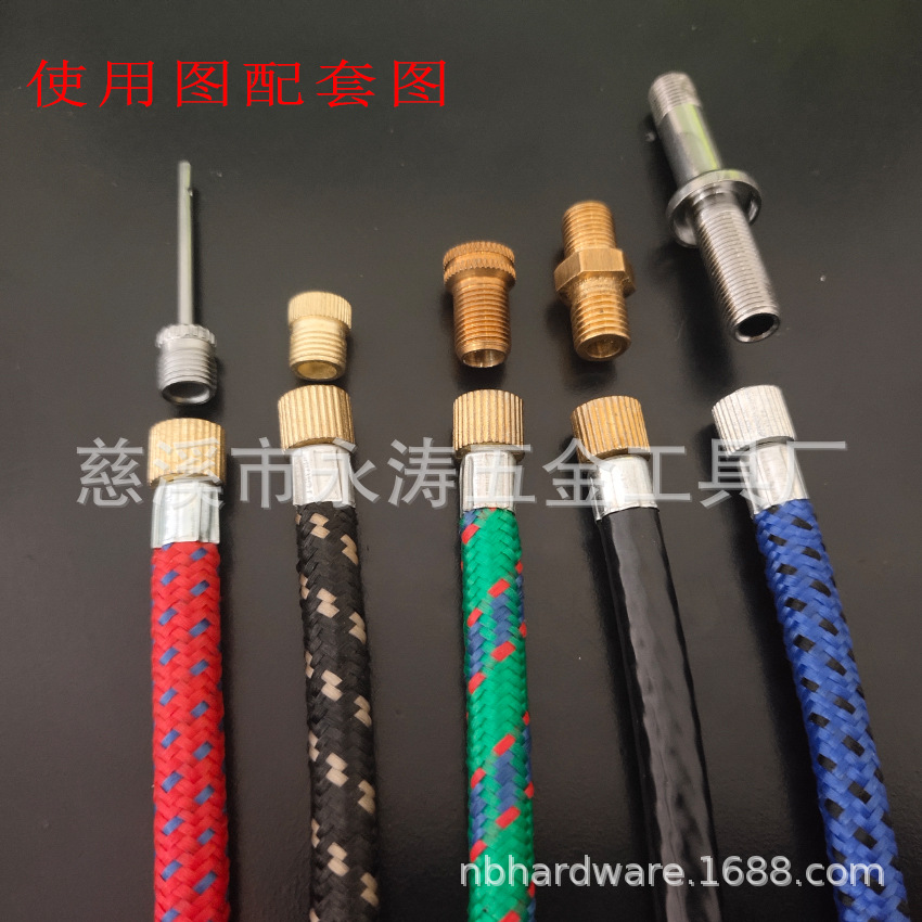 源头厂家供应气泵连接管小气带铜锌合金两种材质美式转换嘴高质量