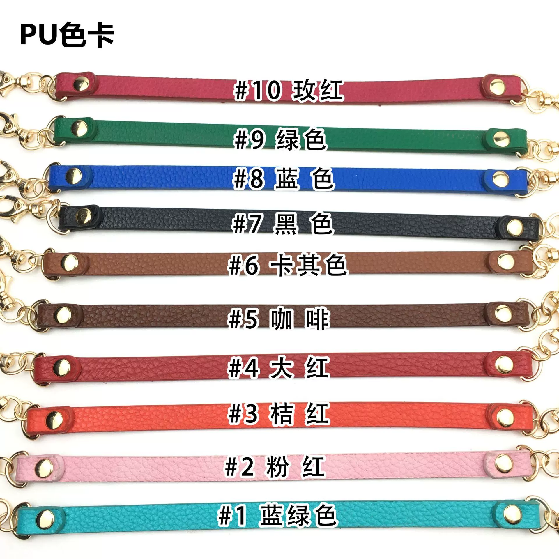 Новый PU: пряжка для сумки PU, ремень сумки PU 30 см, новая головка пряжки 0663